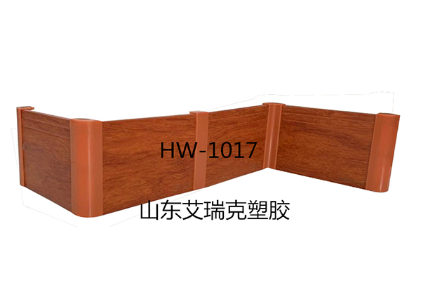 HW-1017